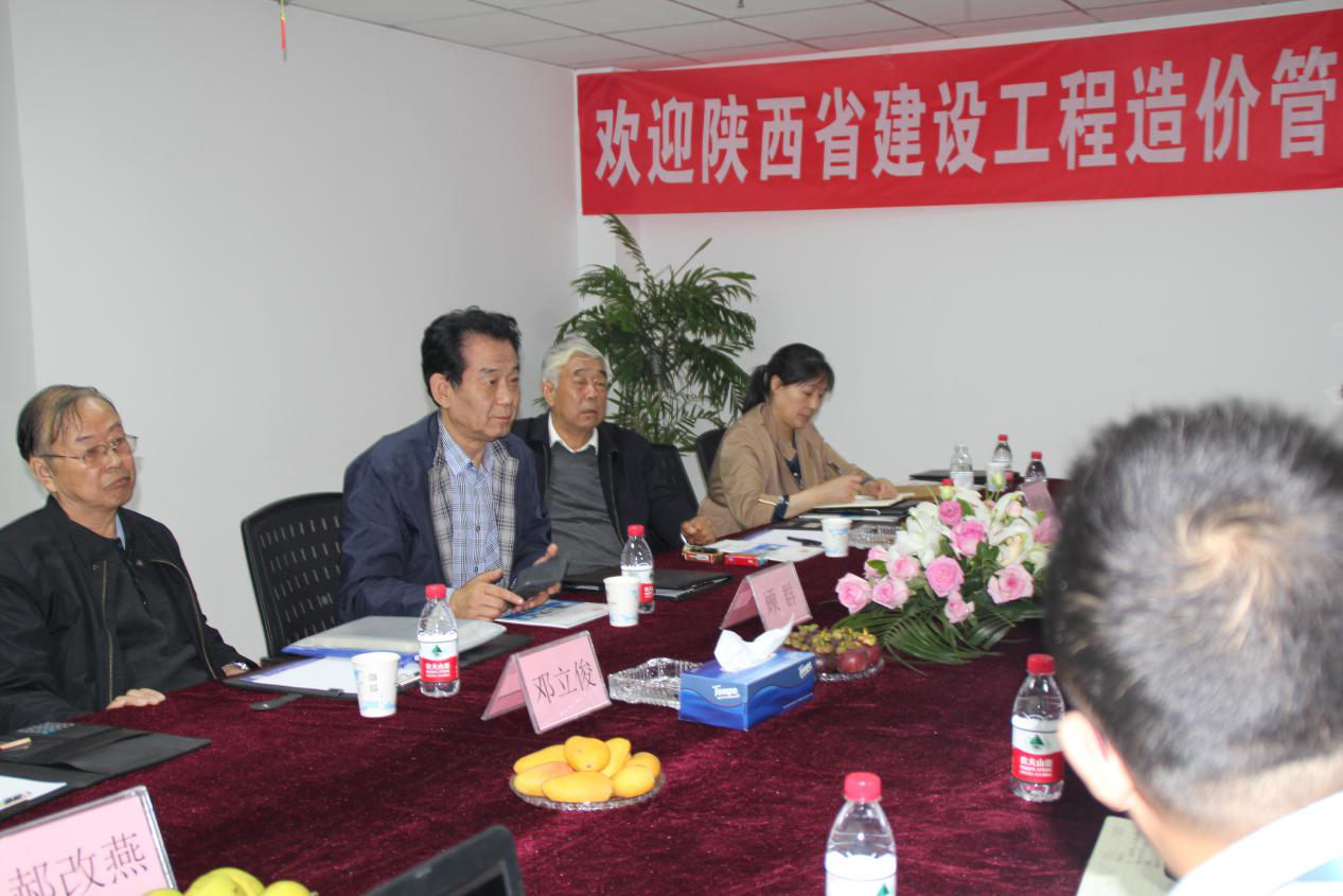 省造价协会领导莅临中昕开云官方网页版官网-开云（中国）检查指导