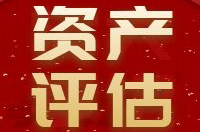 热烈祝贺陕西中昕房地产土地资产评估有限责任开云官方网页版官网-开云（中国）通过房地产估价、土地估价机构备案