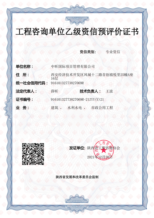 中昕,开云官方网页版官网-开云（中国）
,中昕国际